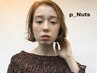 【￥8000】カット+髪質改善マイフォース・ディープ・トリートメント《11種類》