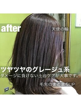 サーカス 南風原店(circus) ツヤサラ髪