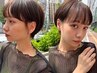 【＊ご予約数NO.2＊】カット＋カラー＋Aujua4stepトリートメント　￥11980