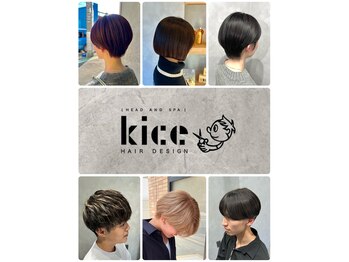 kice【アイス 】