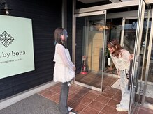 お会計・お見送り