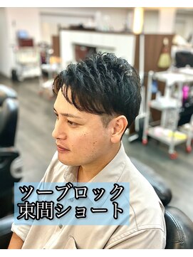 ロイヤルマン 梅田(ROYAL MAN) ツーブロック束間ショート