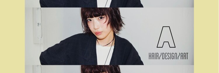 エー(A)のサロンヘッダー