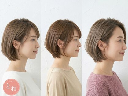 と和×美髪クリニック 巣鴨店の写真