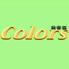 美容室 カラーズ 鶴川店(Colors)のお店ロゴ