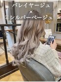 【ダブルカラー】バレイヤージュ×シルバーベージュ
