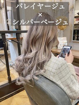 ラグシス ザ ヴィンテージ(LUXIS THE VINTAGE) 【ダブルカラー】バレイヤージュ×シルバーベージュ