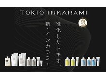 オークヘアー 小倉店(OAK hair)の雰囲気（髪質改善☆TOKIOトリートメント【小倉/白髪染め/白髪ぼかし】）