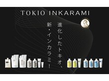 オークヘアーマカナ 小倉店(OAK hair makana)の雰囲気（最新版のTOKIOトリートメント導入♪是非お試し下さい【小倉】）