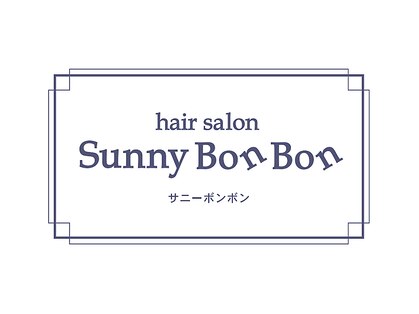 サニーボンボン(SunnyBonBon)の写真