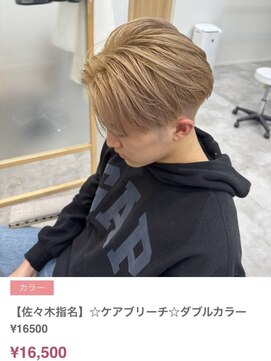 クルム(guleum) ハイトーンカラー/マッシュ/いわき/小名浜