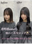カラー＋エクステ長さ出し！ 大人気メニュー★【SYURI】
