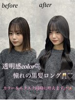 エル ヘアサロン なんば店(eL) カラー＋エクステ長さ出し！ 大人気メニュー★【SYURI】