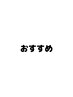 カット＋おススメの白髪染めコースをご提案致します。