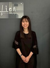 リアン(Lien) 遠藤 笑美香