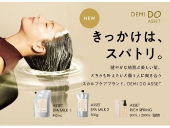 Vingt et un東所沢店