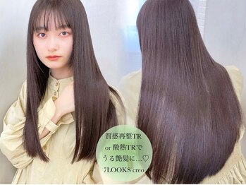 7LOOKS creo 宇都宮西川田店【セブンルックス　クレオ】