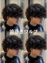 ステラ(STELLA)&nbsp;波巻きパーマ/波巻きスパイラル/波巻きツイストスパイラル