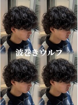 ステラ(STELLA) 波巻きパーマ/波巻きスパイラル/波巻きツイストスパイラル