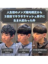 エノア 銀座(ENORE)&nbsp;メンズ縮毛矯正で自然なストレートマッシュスタイル　髪質改善