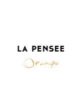 LA PENSEE ORANGE　【ラパンセ　オランジュ】