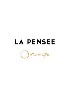ラパンセオランジュ(LA PENSEE ORANGE)