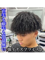 ルースト 心斎橋店(ROOST)&nbsp;イナズマツイスト/黒髪/マッシュ/ツーブロ