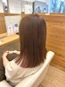 【ナチュラルストレート】カット＋縮毛矯正