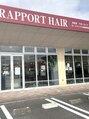 ラポールヘア ヨークベニマル田彦西店/ラポールヘア　ヨークベニマル田彦西店
