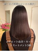 グレージュ切りっぱなしボブ前髪ありミニボブミルクティベージュ