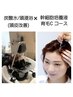 【幹細胞培養液育毛Cコース×頭浸浴】髪育TRより低価格で出来る新メニュー☆