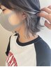 イヤリングカラー＋全体カラー＋オージュア１ｓtepケア【ブリーチ/平塚】
