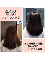 ヘアー リタ ベーシック(hair)&nbsp;カット + カラー + パーソナル　トリートメント