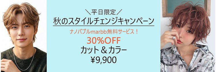 ラグアージュ 本店(RAG AGE)のサロンヘッダー