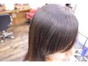 【顔周りのイメージチェンジ】似合わせカット＋前髪縮毛矯正