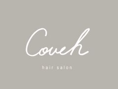 Hair salon Couch【ヘアサロンカウチ】