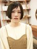 【癒しの安眠ヘッドスパ】骨格補正小顔カット＋極眠ヘッドスパ　￥8800→￥6600