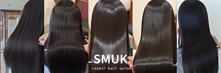 スムーク(SMuK)のサロンヘッダー