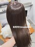 【次世代髪質改善】質感再生カラー×5stepトリートメント×カット　￥14250～