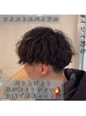 ツイストスパイラル＆ケアクリームパーマ