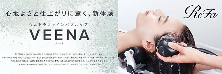 シアン(CyAN)のサロンヘッダー