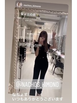 アフィーロ(ACHFILO) なちょす様ミネコラ髪質改善ロング 透明感ナチュラルブラウン