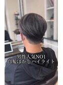 メンズのお客様にも大人気【白髪ぼかしハイライト】お任せ下さい