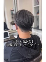 リッシュ 四街道店(Lish)&nbsp;メンズのお客様にも大人気【白髪ぼかしハイライト】お任せ下さい