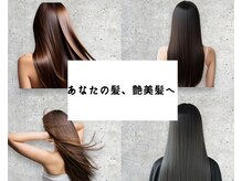 エレガンス(ELEGANCE)の雰囲気（髪質に合わせて調合のオリジナルストレート剤で美髪ストレート！）