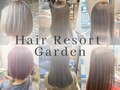 ヘアーリゾートガーデン(Hair Resort Garden)