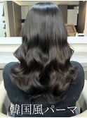 #韓国風パーマ #コテ巻き風パーマ #ロングパーマ #パーマ