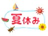 【U24夏休みクーポン】カット＋カラー＋髪質改善トリートメント　