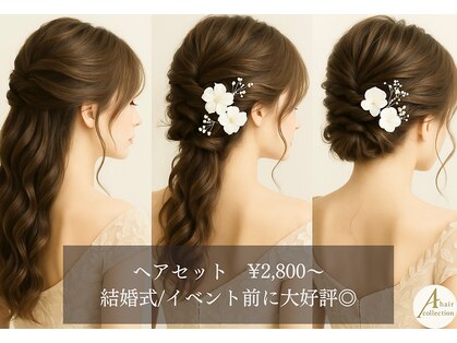 エーティーヘアコレクション 自由が丘(AT.hair collection)の写真
