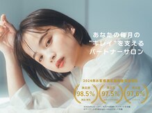 ヘアーズ ルーム(hair's RooM)の雰囲気（八尾から駅チカ！！当日予約OK！！子ずれ大歓迎！毎月通いやすい）